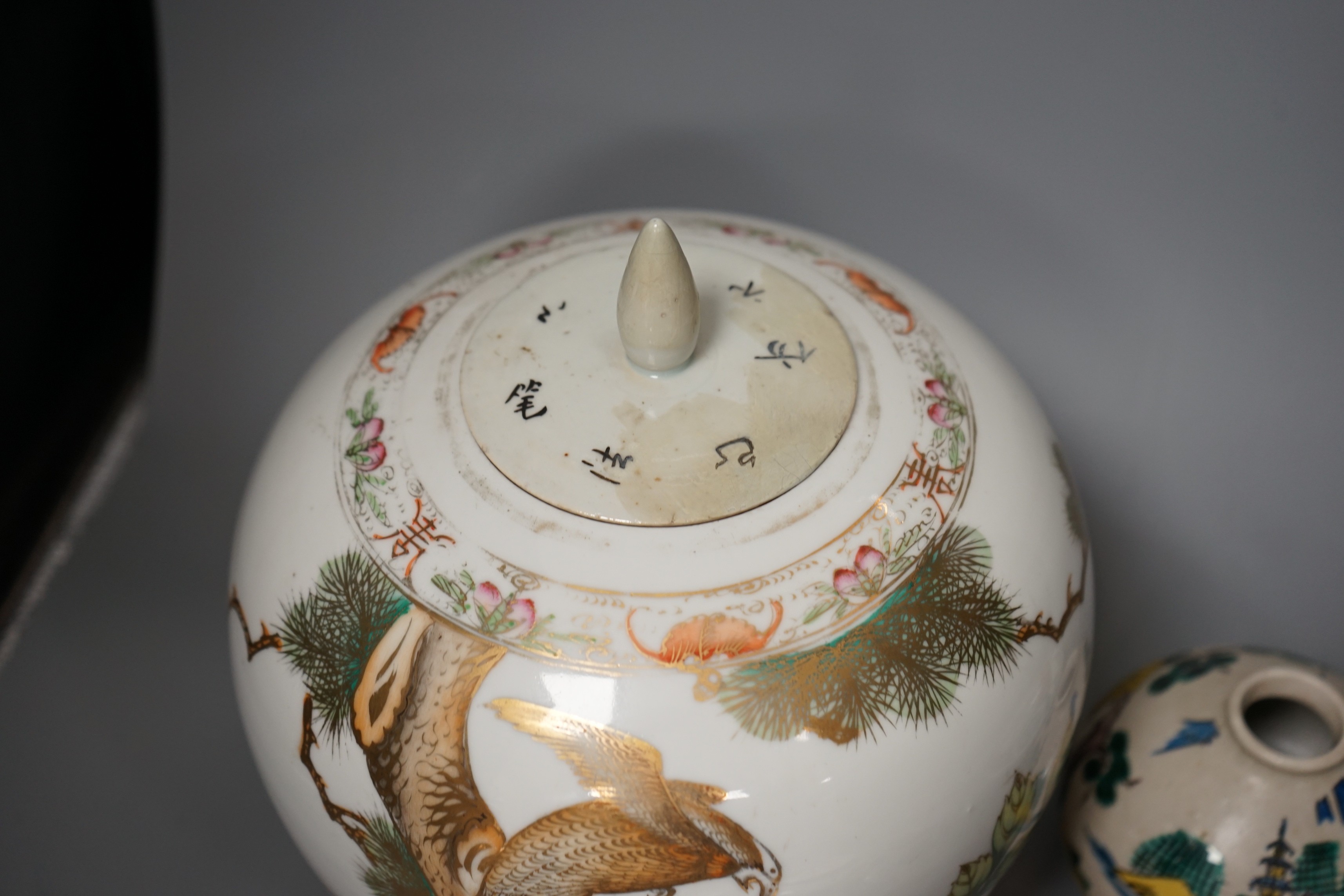 A 20th century Chinese jar and Japanese cearmics, 24cm